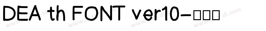 DEA th FONT ver10字体转换